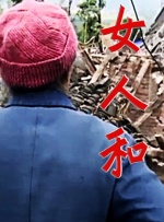 粤语中字无删减在线播放