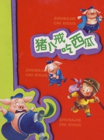 1080HD手机在线观看