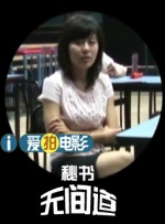 无删减版在线观看