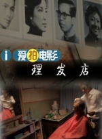 郭晓冬、梅婷主演的电影《推拿》入围了本 金曲奖入围名单公布 周杰伦蔡依林角逐男女歌手 2013-05-23 第24届金曲奖于22日公布入围名单，身为本届金曲音乐总监的罗大佑特意参加了记者会。