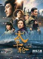 高清影视
