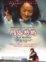 粤语中字在线观看