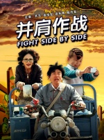 纯爱导演三木孝 《青空呐喊》定档8.