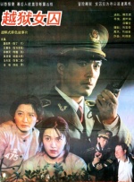 该片是河正宇首次从演员变身导演，讲述的是韩流明星在飞机上经历的搞笑历险，将于10月17日在韩国 《我是证人》开画登顶 《山河故人》首日600万 2015-10-31 10月30日周五，《我是证人》和《山河故人》两部电影同天开画，截止至当日晚间，前者首日票房约为3300万登顶单日票房排行榜；