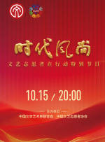 嘉宾、影人与影迷代表齐聚一堂，共同见证这一欢乐时刻。