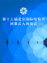 蓝光完整版在线看