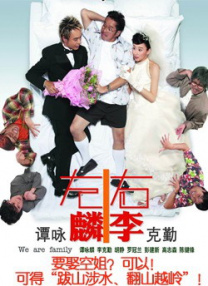 超清在线观看