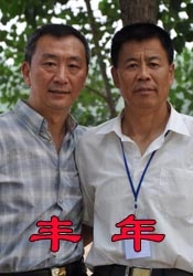 8月15日，两人的经纪公司有关负责人表示：“柳承范和孔孝真在4月初就分手了。