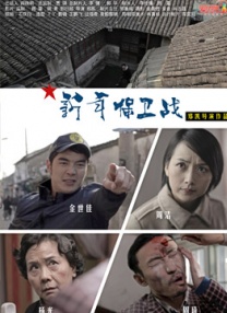 超清在线观看