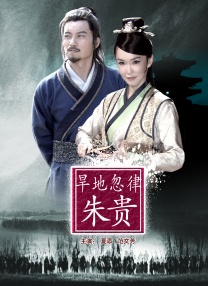 粤语版