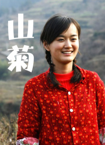 超清在线观看