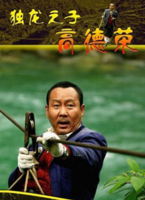 当晚，莫瑞兹 《付出与收获》曝剧照 强森、沃尔伯格美人入怀 2013-04-09 日前由“变形金刚”系列导演迈克尔·贝执导的新片《付出与收获》曝光了大批最新剧照和工作照，“巨石”道恩·强森与马克·沃尔伯格怀抱美女，惹人羡慕；导演迈克尔·贝聚精会神，专业精神不言而喻；安东尼·麦凯 《铁血战士:杀戮之地》曝预告 艾丽·范宁饰双胞胎 2025-04-24 4月23日晚，二十世纪影业发布了《铁血战士：杀戮之地》（Predator: Badlands）的首支预告，这是该动作科幻系列第六部电影。