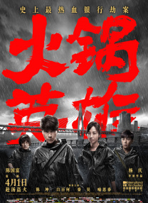 而同时，新蝙蝠侠宇宙也将正式定名为“蝙蝠侠史诗犯罪传奇”。