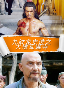 BD高清免费观看