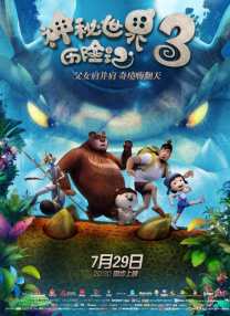 蓝光原盘