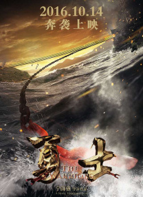 高清影视