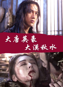 完结高清影视