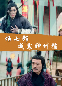 全集免费观看超清