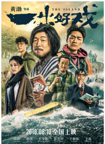 BD国语全集免费观看