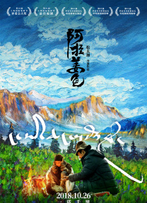 《甜咸之间》发布角色剧照 电影《甜咸之间》正在热映！