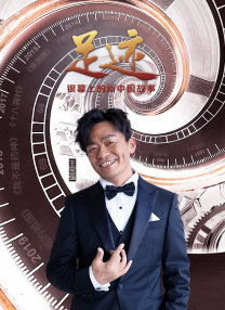 “我感觉自己就像在和演员界的（堪萨斯城酋长队教练）安迪·里德一起工作。