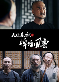 完整版在线观看