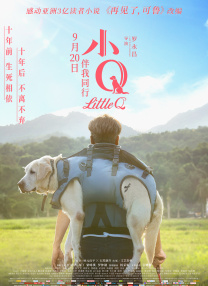 免费高清在线观看