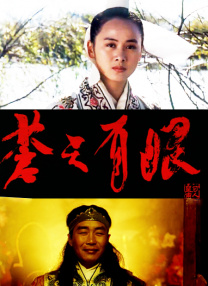 清晰在线播放观看