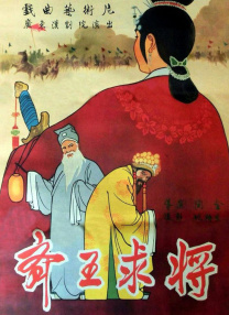 最近国语在线观看
