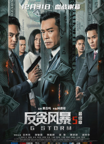 BD国语电影免费在线