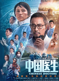 《小Q 《诛仙Ⅰ》将破3亿 《小小的愿望》成日榜亚军 2019-09-17 9月16日，大盘报收票房5429.