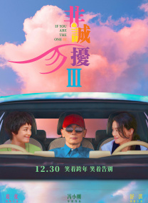 中文字幕