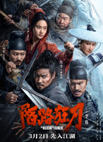 粤语版