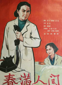 清晰在线播放观看
