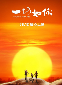 迈克尔·曼新片曝片场照 汤唯甜蜜搭档“雷神” 2013-06-11 迈克尔·曼未定名的惊悚片新作日前已经在洛杉矶开机，中国演员王力宏和汤唯也参演该片，今日传出汤唯在片场的剧照，汤唯一身休闲与“雷神”克里斯·海姆斯沃斯大步流星，很是般配。