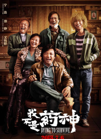 事故发生后，剧组随后决定取消6月18日的演出，以便让麦克莱恩得到充足的休息。
