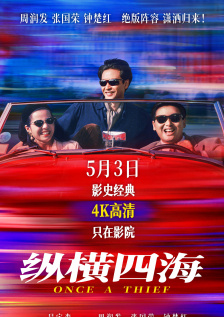 全集已更新粤语版