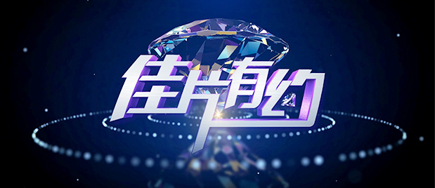 两部作品都涉及当下电影创作比较热门的母女关系和女性议题，探讨家庭情感与生活的复杂与温暖。